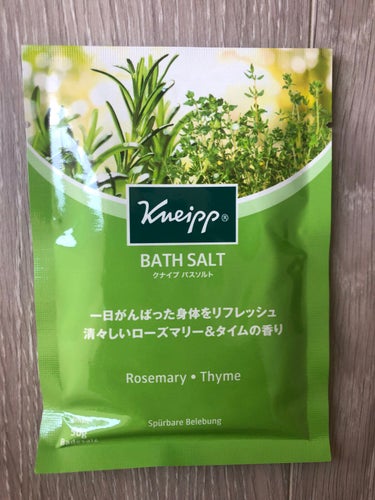 バスソルト ローズマリー＆タイムの香り 50g【旧】/クナイプ/入浴剤を使ったクチコミ（2枚目）