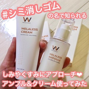 MELALESS CREAM/WONJIN EFFECT/フェイスクリームを使ったクチコミ（1枚目）