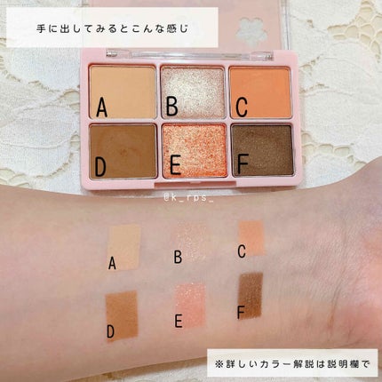 ワンショットアイパレット/CHICAY CHICO/アイシャドウパレットを使ったクチコミ(3枚目)