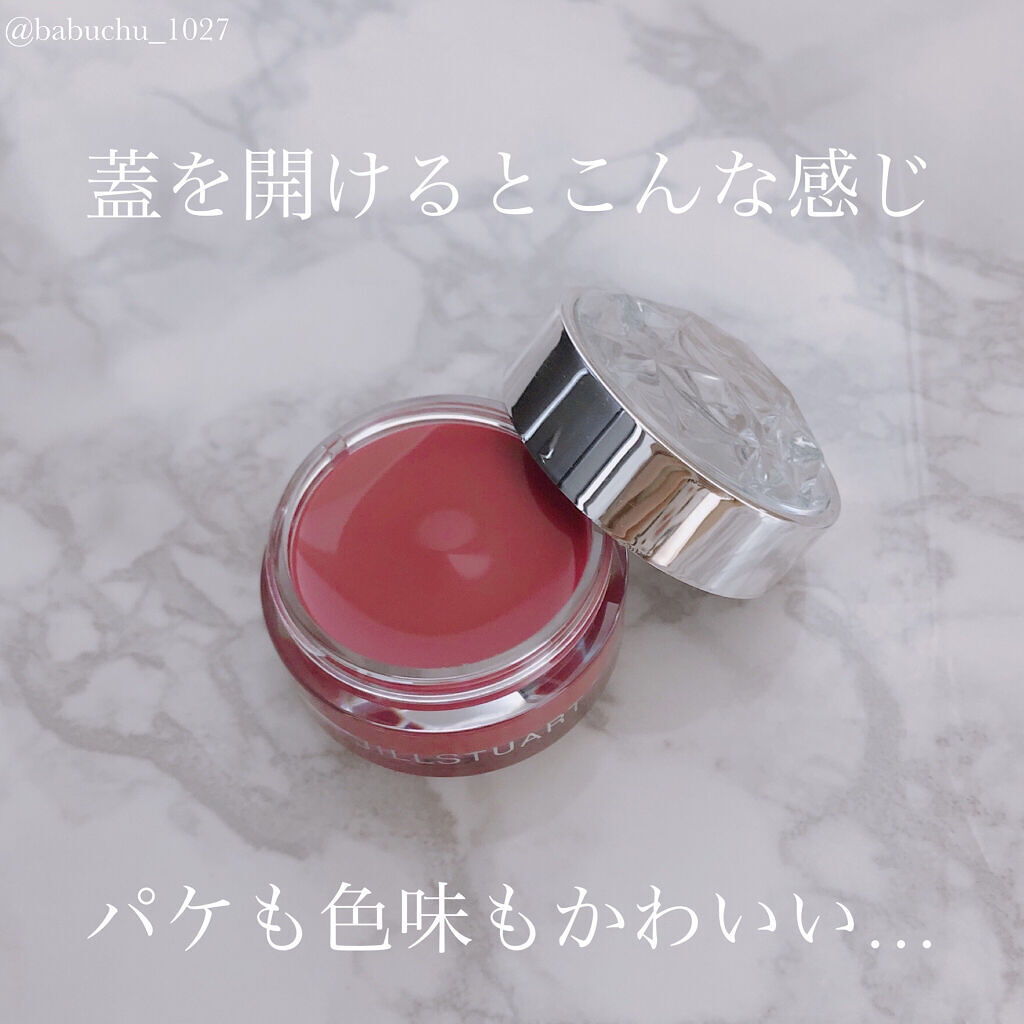 ジルスチュアート リップバーム フィグ＆フリージア：ルビーレッド/JILL STUART/リップバームを使ったクチコミ（3枚目）