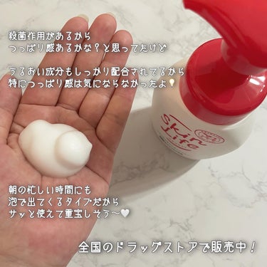 薬用泡のふんわり洗顔 160ml/スキンライフ/泡洗顔を使ったクチコミ（3枚目）