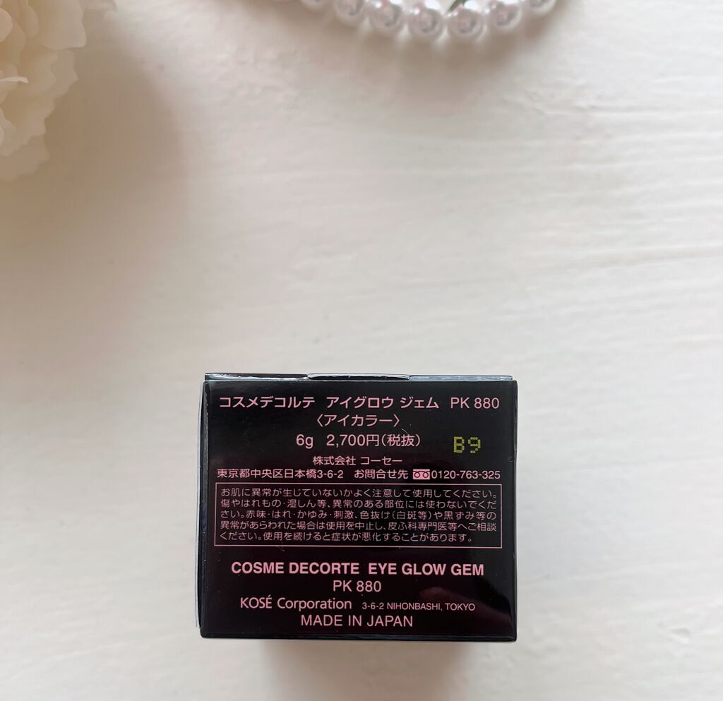 アイグロウ ジェム PK880/DECORTÉ/ジェル・クリームアイシャドウを使ったクチコミ（2枚目）