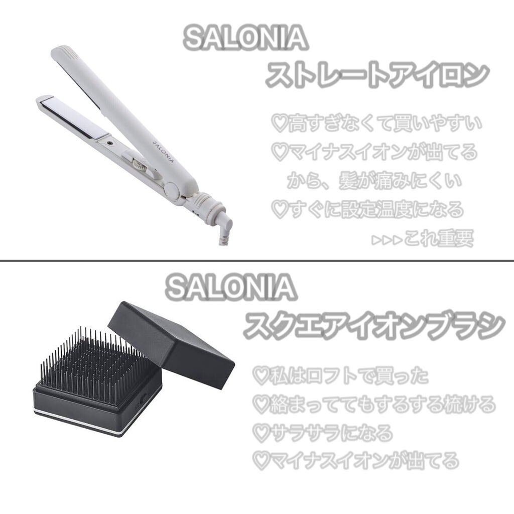 柳屋 あんず油/柳屋あんず油/ヘアオイルを使ったクチコミ(2枚目)