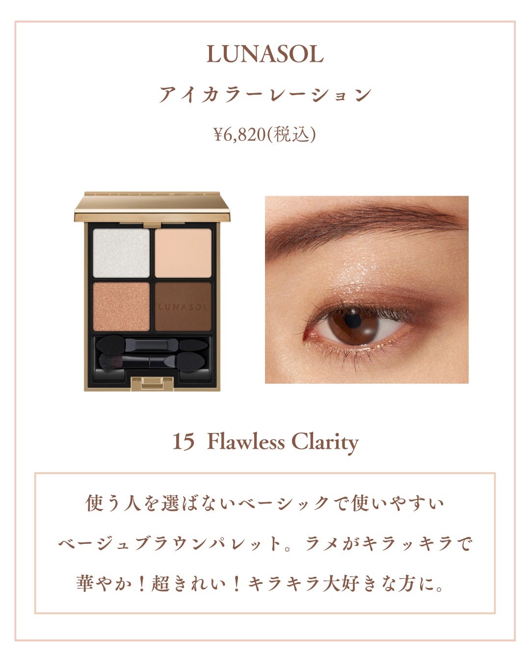 Laymiuðïž on LIPS ããã€ãšãæ¥ãã倧åªåïŒææ°ç倧人ããŒãžã¥ã¢ã€ã·ã£ããŠïŒãðªœæ·¡ã..ãïŒ6æç®ïŒ