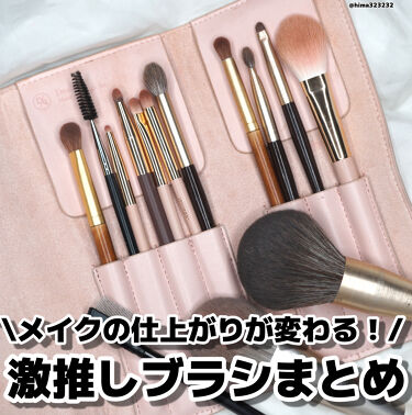 メイクブラシセット】 話題沸騰中のコスメ〜真似したいメイク方法の ...