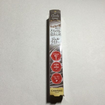 クリーミータッチライナー/キャンメイク/ジェルアイライナーを使ったクチコミ(7枚目)