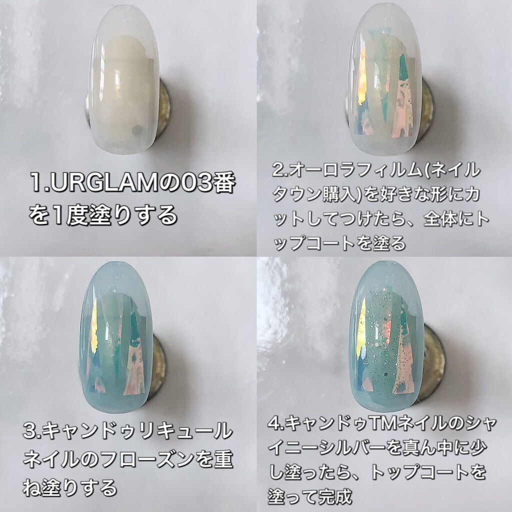 リキュールネイル/キャンドゥ/マニキュアを使ったクチコミ(4枚目)