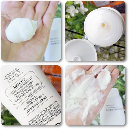 ジャグアウト シャンプー/トリートメント/pittoretiqua/サロンシャンプーを使ったクチコミ(1枚目)