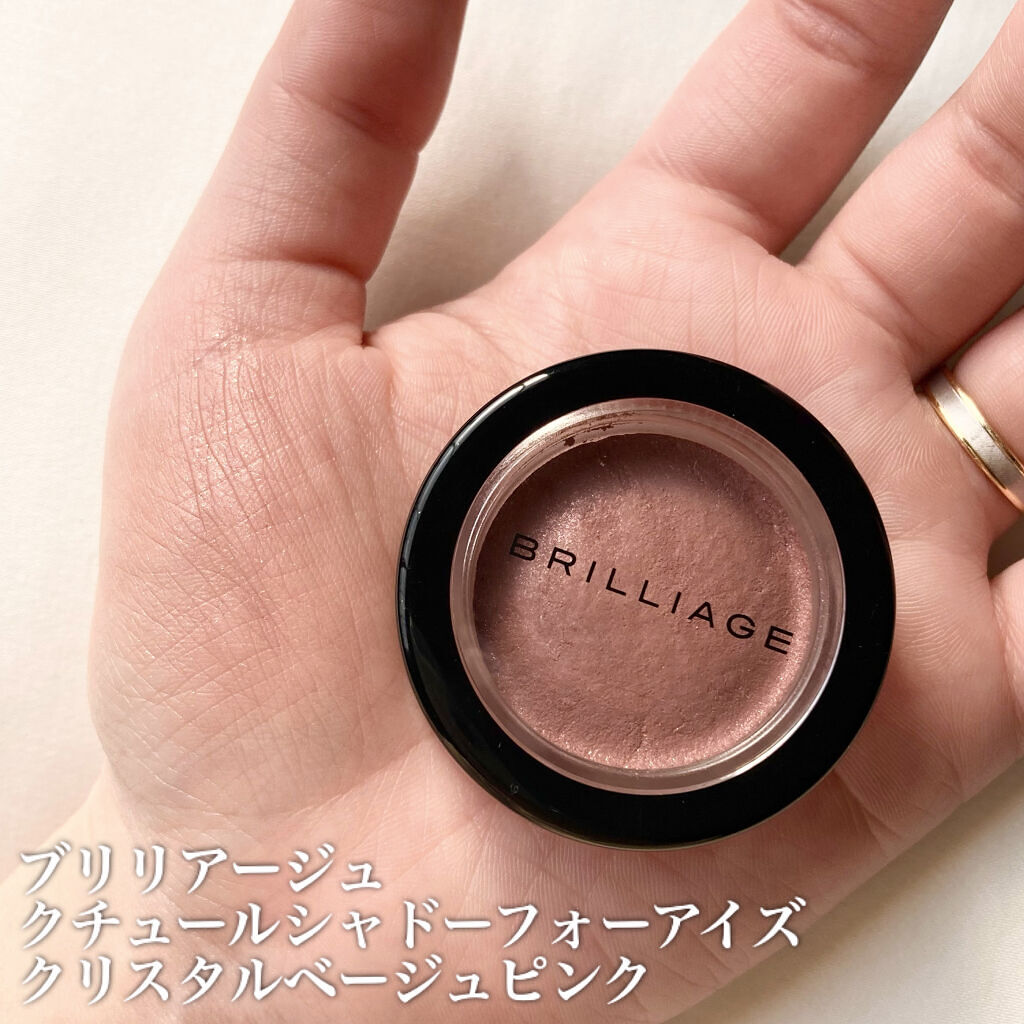 クチュールシャドーフォーアイズ/ブリリアージュ/ジェル・クリームアイシャドウを使ったクチコミ（2枚目）