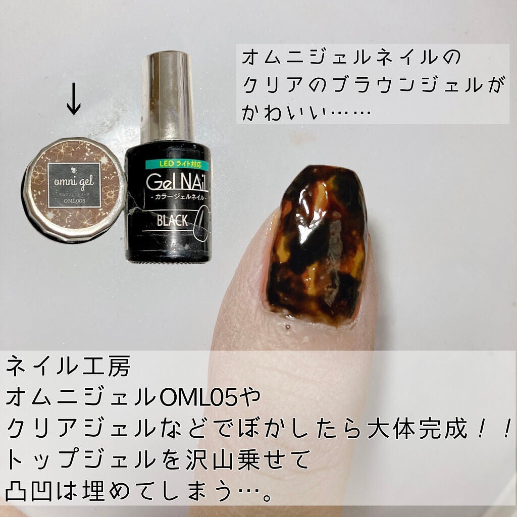 irogel/irogel(イロジェル)/ジェルネイルを使ったクチコミ(7枚目)