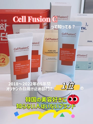 弱酸性ペリア水分クリーム/Cell Fusion C(セルフュージョンシー)/フェイスクリームを使ったクチコミ（2枚目）
