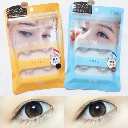 ラッシュオン | 03 SWEET(スウィート) D-UP | LIPS SHOPPING ラッシュオン | 03 SWEET(スウィート) D-UP | LIPS SHOPPING