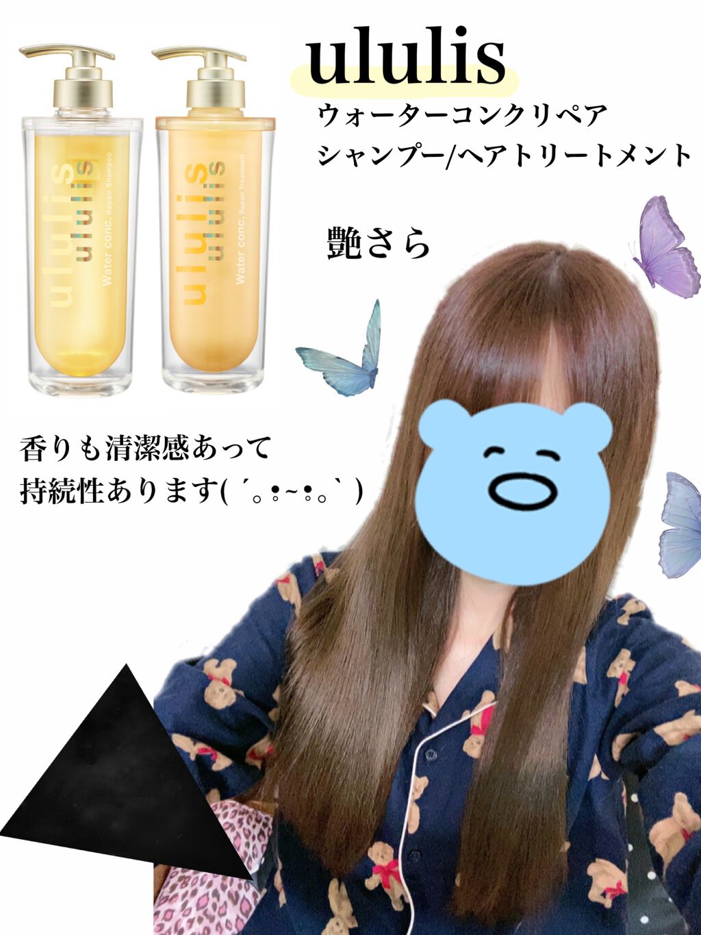 アンクオリジナルシャンプー/トリートメント プルメリアミルク/アンクオリジナル/サロンシャンプーを使ったクチコミ(1枚目)