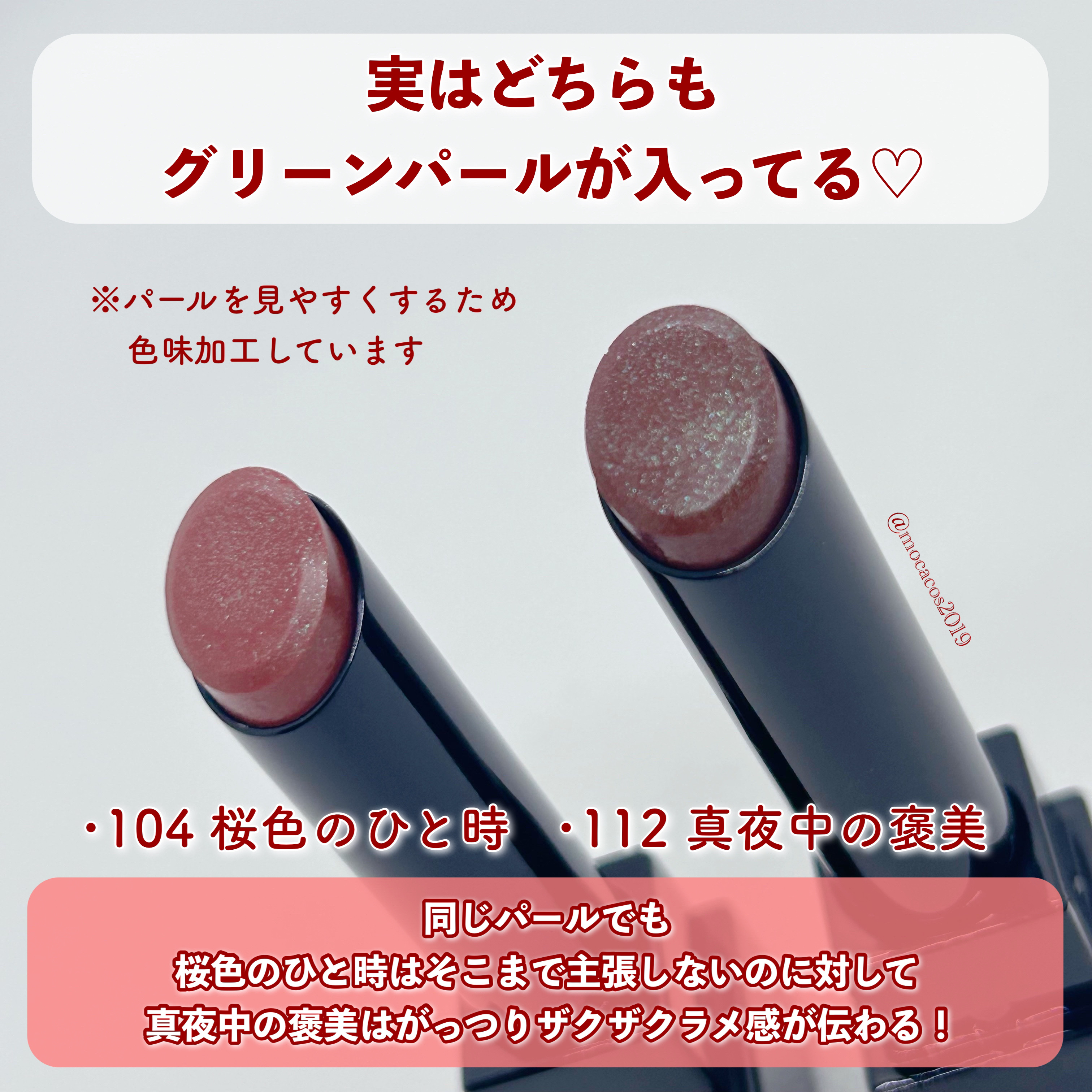 ケイト リップモンスター/KATE/口紅を使ったクチコミ（3枚目）