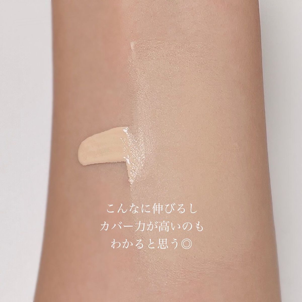 タトゥーウォータープルーフスカーコンシーラー/フォレンコス/リキッドコンシーラーを使ったクチコミ(4枚目)