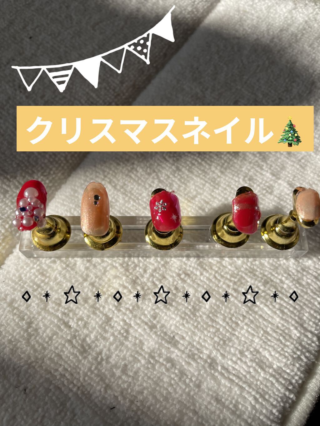 ネイルパーツ/NAILTOWN/ネイルチップ・パーツを使ったクチコミ（1枚目）