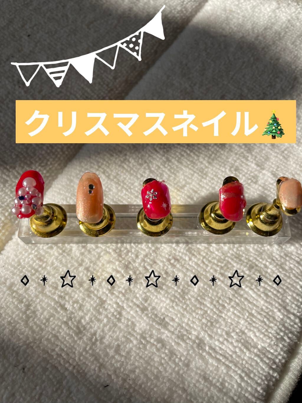 ネイルシール/セリア/ネイルシールを使ったクチコミ(1枚目)