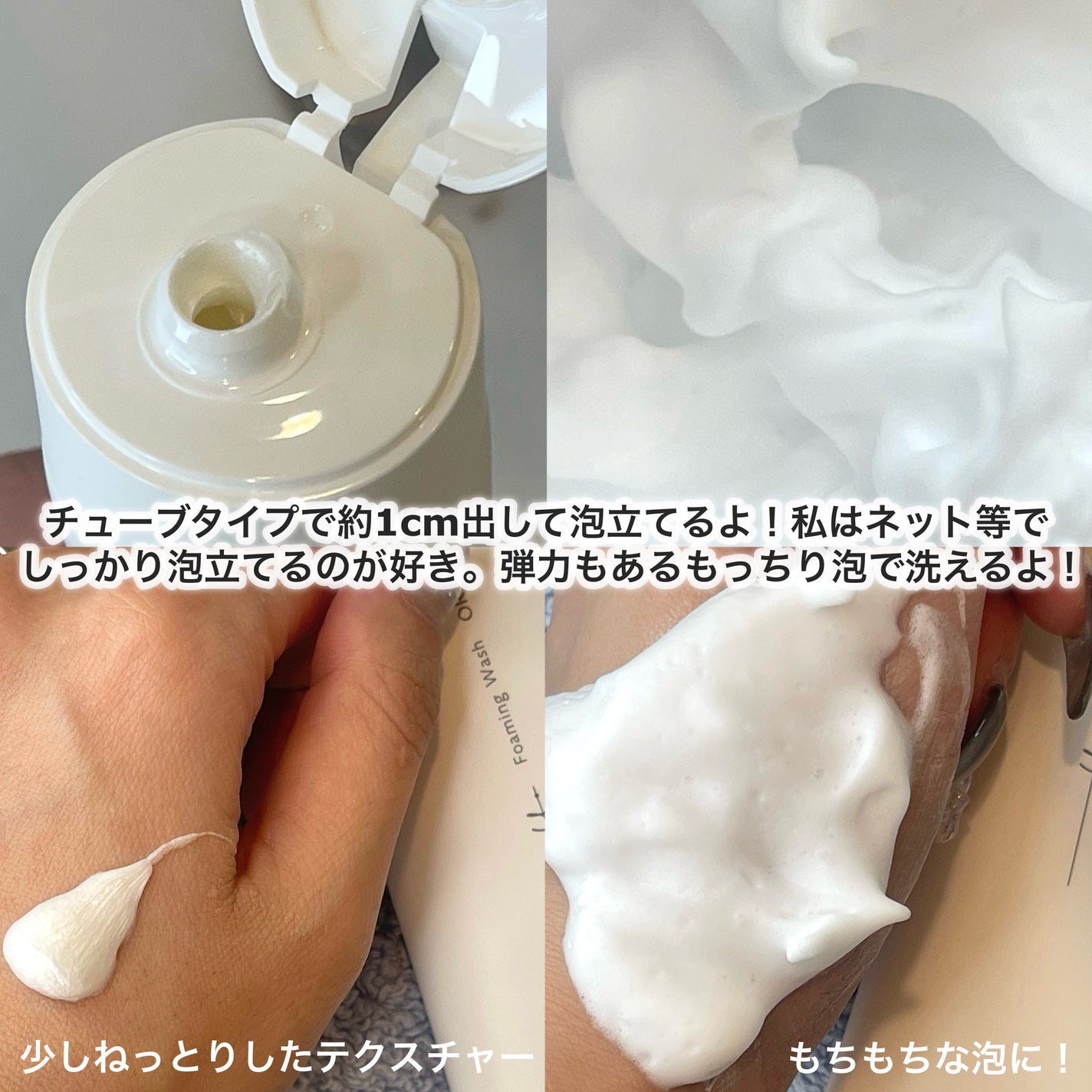 オルビスユー ドット フォーミングウォッシュ/オルビス/洗顔フォームを使ったクチコミ(2枚目)
