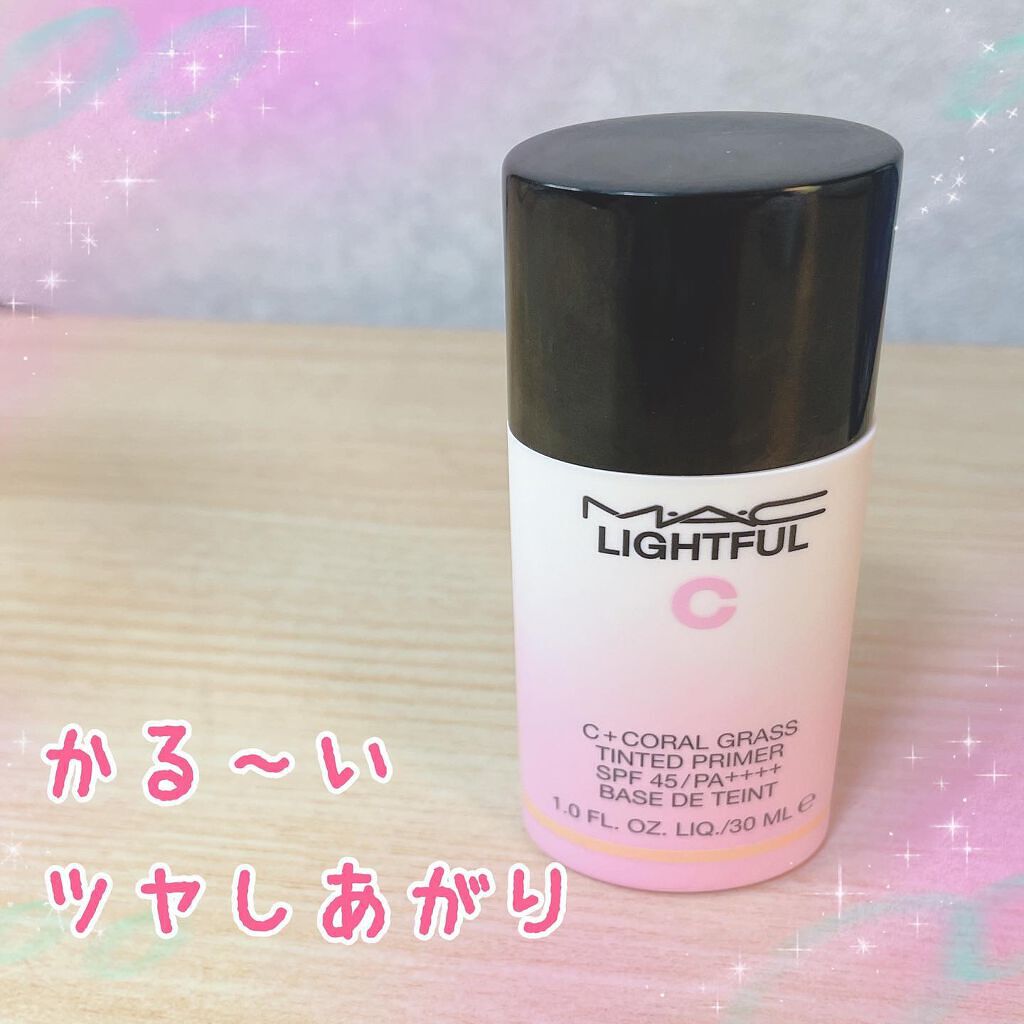 ライトフル Ｃ＋ティンティッド プライマーSPF45(PA++++)/M・A・C/化粧下地を使ったクチコミ（1枚目）