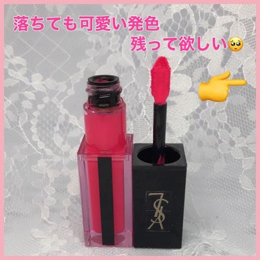 ルージュ ピュールクチュール ヴェルニ ウォーターステイン 601 フューシャ タイド/YVES SAINT LAURENT BEAUTE/口紅を使ったクチコミ（2枚目）