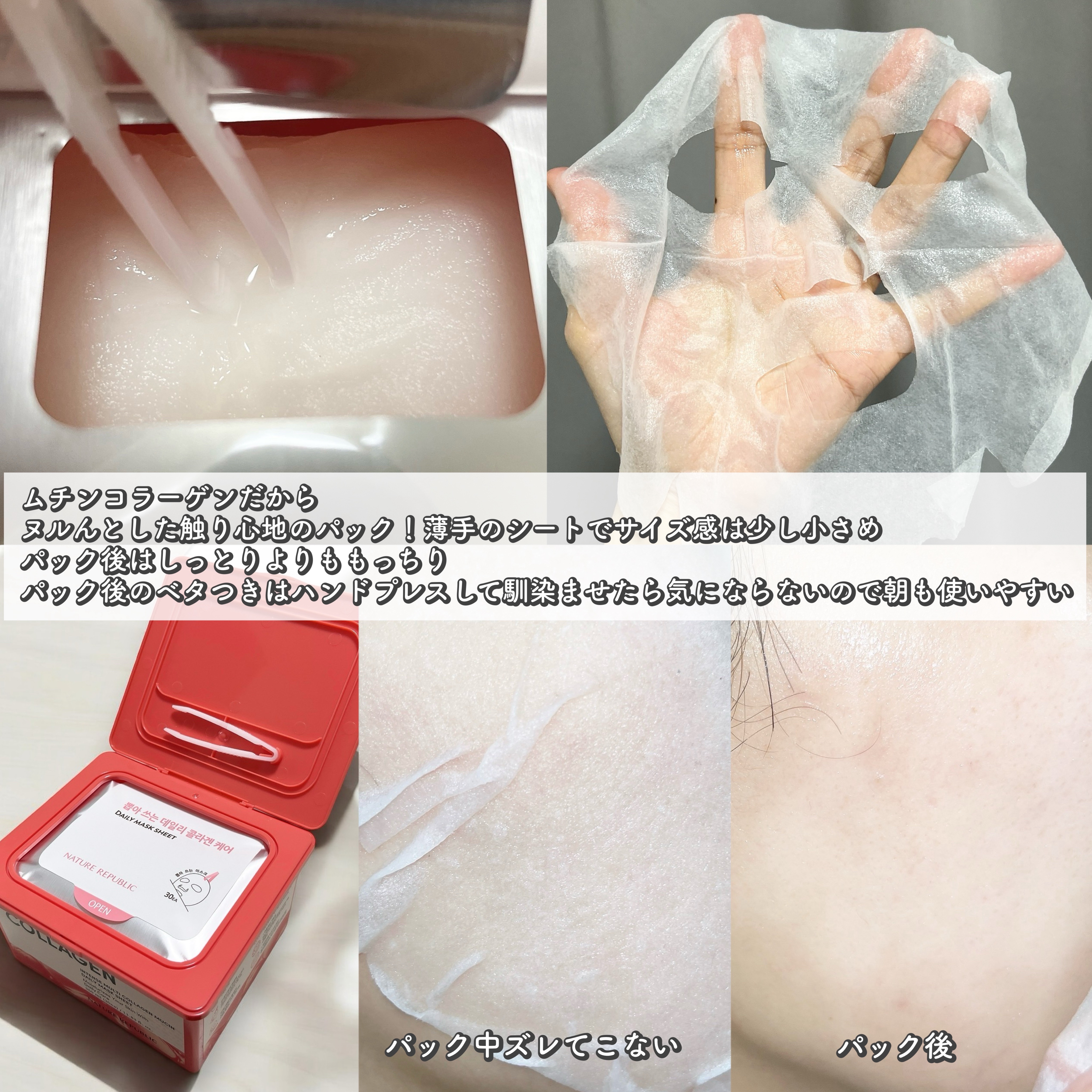 を使ったクチコミ（2枚目）