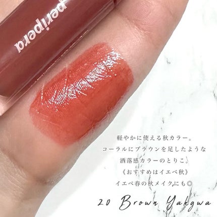 インク ムード グロイ ティント/PERIPERA/リップティントを使ったクチコミ(6枚目)