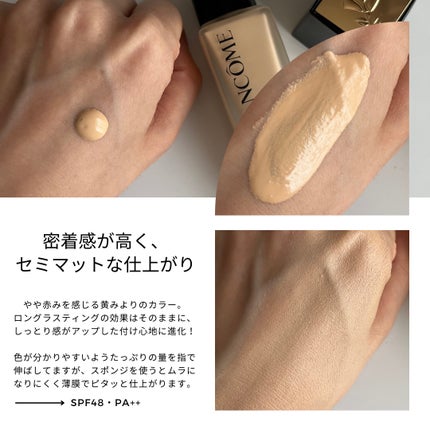 タンイドル ウルトラ ウェア リキッド N/LANCOME/リキッドファンデーションを使ったクチコミ(2枚目)