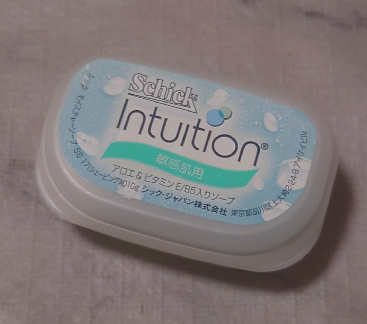 イントゥイション 敏感肌用 ホルダー (刃付き)+替刃1コ/イントゥイション/シェーバーを使ったクチコミ(2枚目)