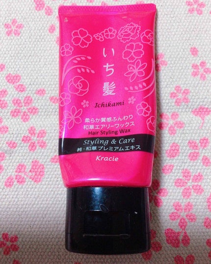 柔らか質感ふんわり和草エアリーワックス(旧)/いち髪/ヘアワックス・クリームを使ったクチコミ(1枚目)