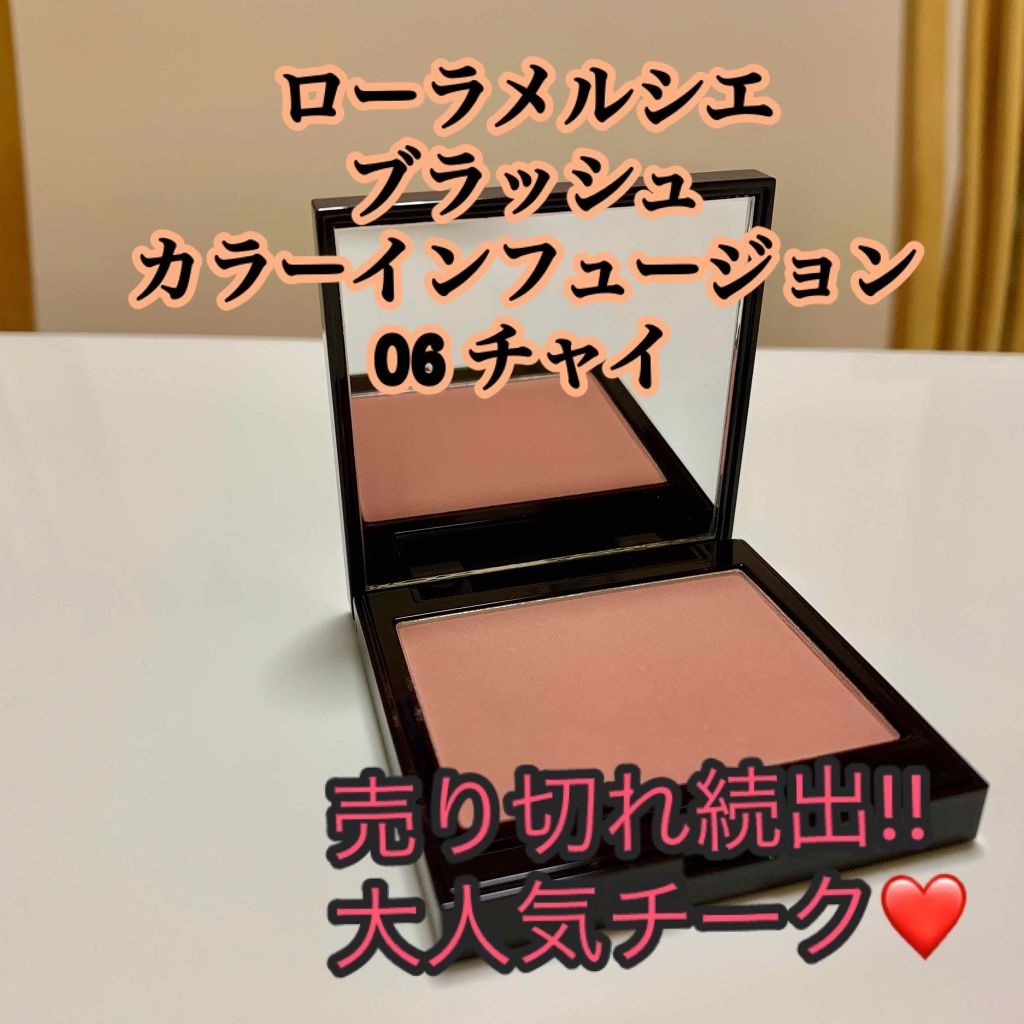 ブラッシュ カラー インフュージョン/ローラ メルシエ/パウダーチークを使ったクチコミ(1枚目)