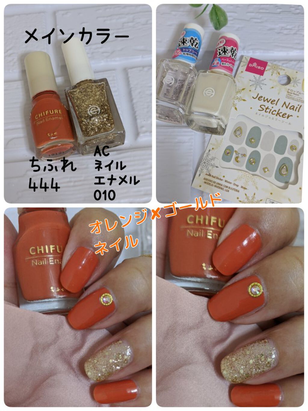 【金欠・お金寄付してください】BRUNO 10周年限定 マニキュア 金欠・お金寄付してください】BRUNO 10周年限定 マニキュア マット