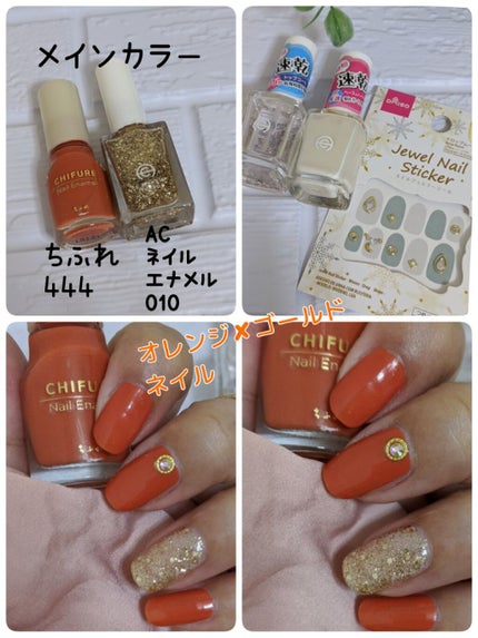 ネイル エナメル/ちふれ/マニキュアを使ったクチコミ(1枚目)