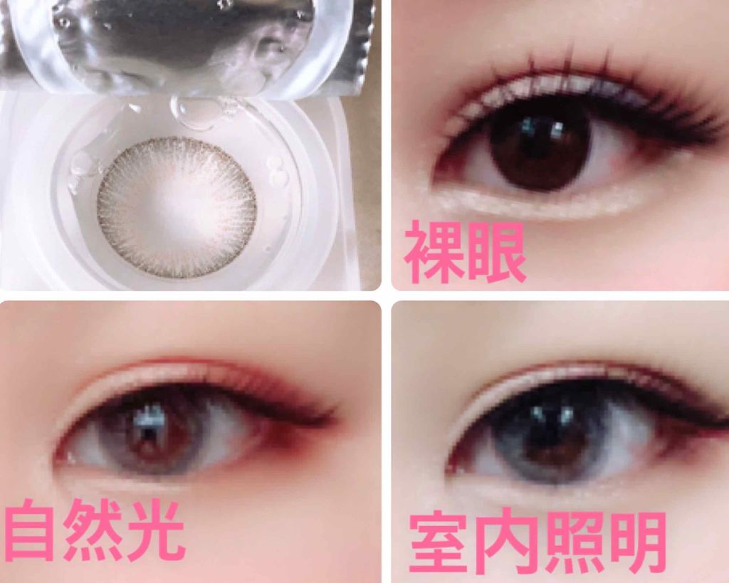 デコラティブアイズ UVモイスト/Decorative Eyes/カラーコンタクトレンズを使ったクチコミ（2枚目）