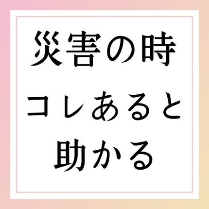 ドデカシート/エリエール/ボディシートを使ったクチコミ(1枚目)