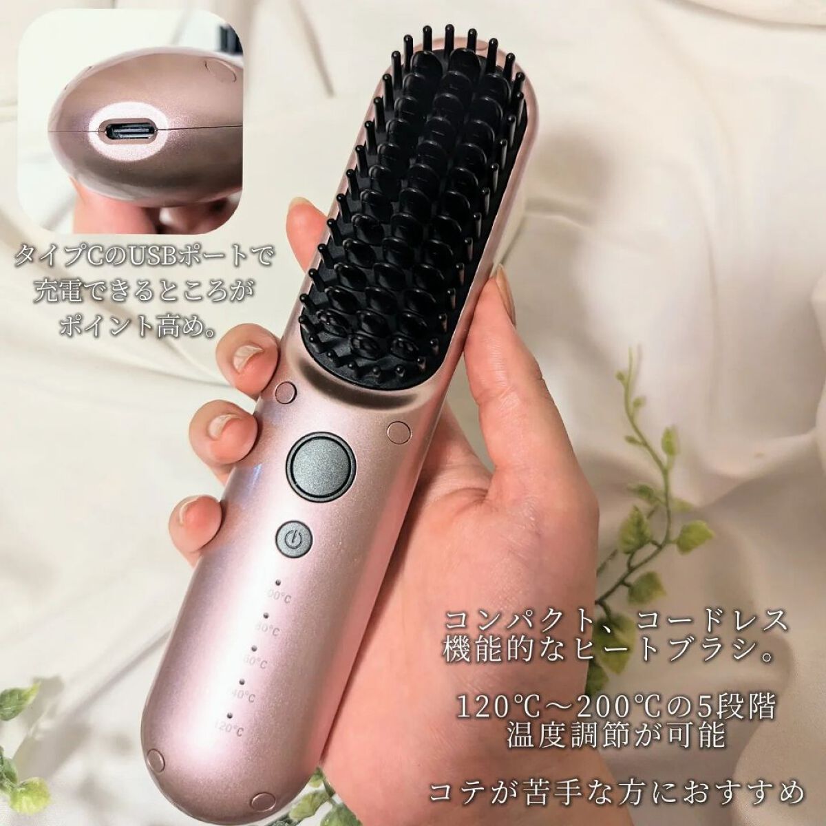 コードレスブラシ/Raffixia.c/ヒートブラシを使ったクチコミ（2枚目）