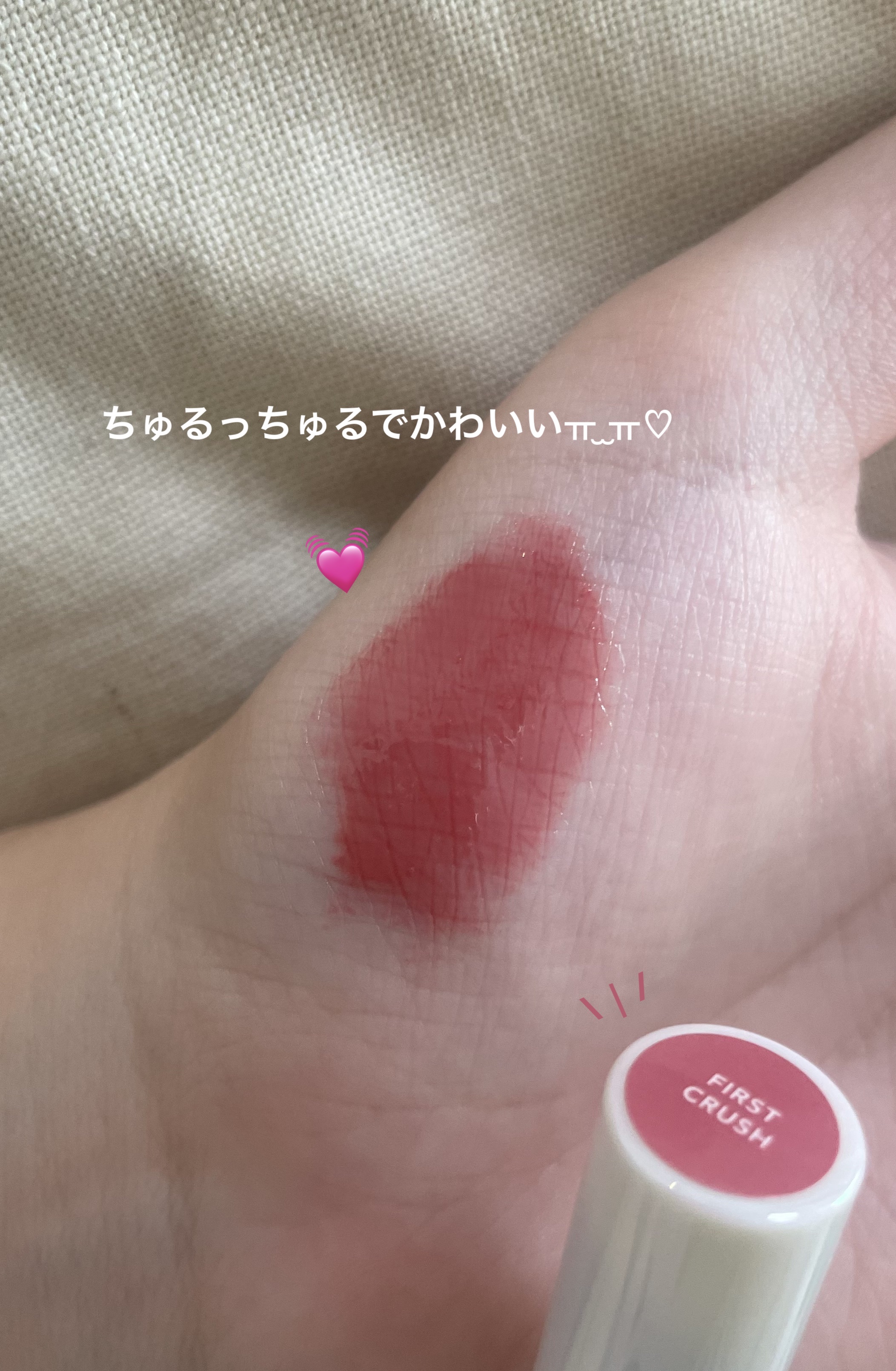 パーフェクトシャインリッププランパー/SHEGLAM/リッププランパーを使ったクチコミ（2枚目）