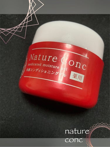 ほむほむ on LIPS 「natureconc各層コンディショニングゲル有名な拭き取り化..」（1枚目）