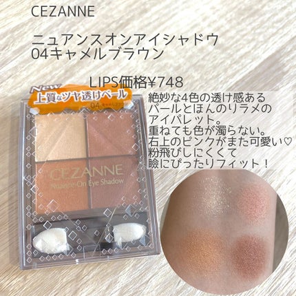 ヒロインメイクSP スピーディーマスカラリムーバー/ヒロインメイク/ポイントメイクリムーバーを使ったクチコミ(6枚目)