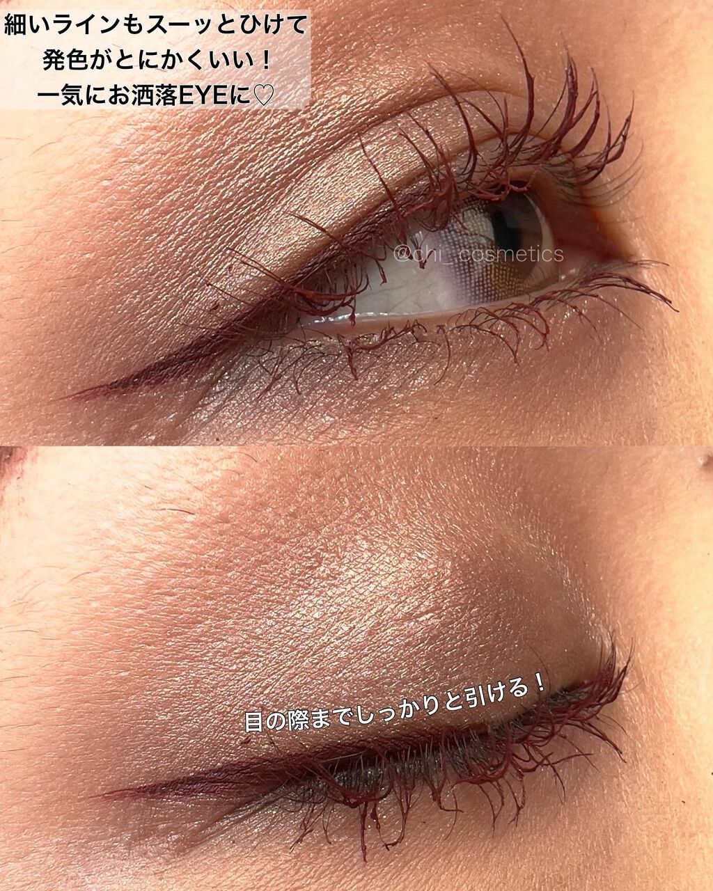 パーフェクトエクステンション マスカラ for カール/D-UP/マスカラを使ったクチコミ(5枚目)