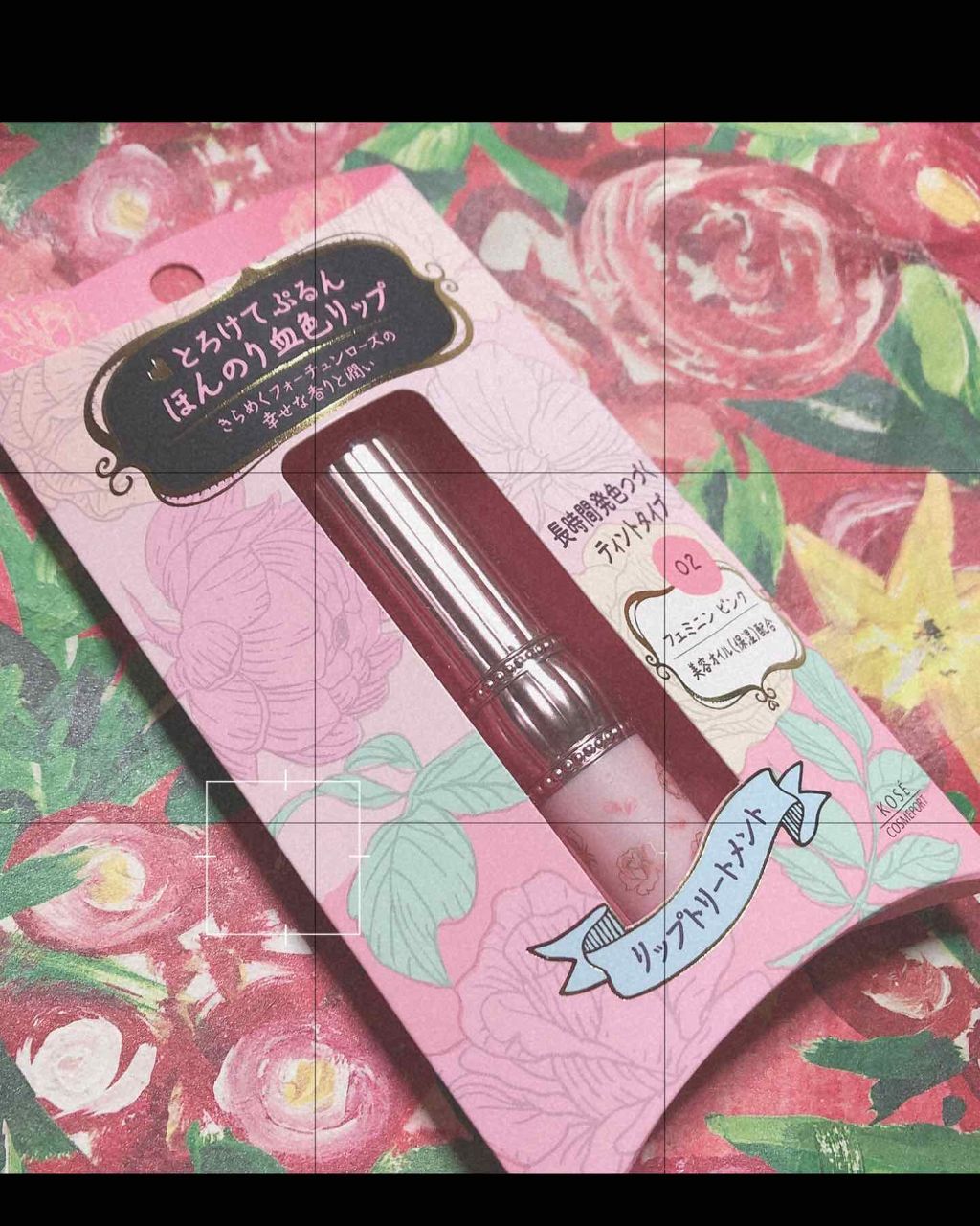 リップクリーム カラー BABY LIPS/MAYBELLINE NEW YORK/リップケアを使ったクチコミ(1枚目)