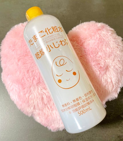 たまご化粧水/ココエッグ/化粧水を使ったクチコミ(1枚目)