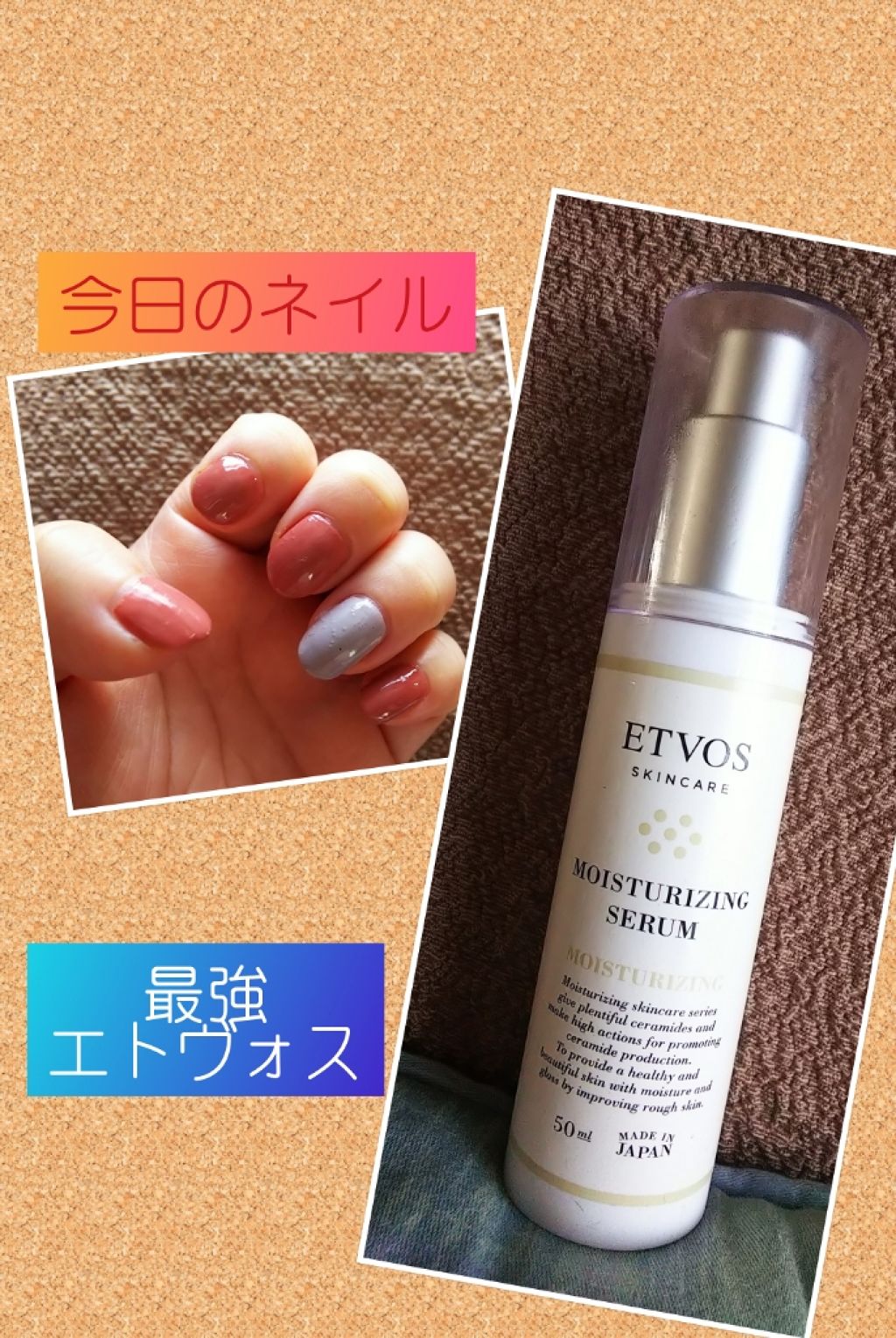 ネイルカラー/オルビス/マニキュアを使ったクチコミ（1枚目）