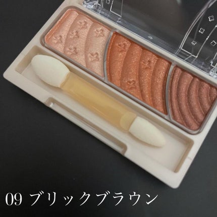 トーンアップアイシャドウ/CEZANNE/アイシャドウパレットを使ったクチコミ(2枚目)