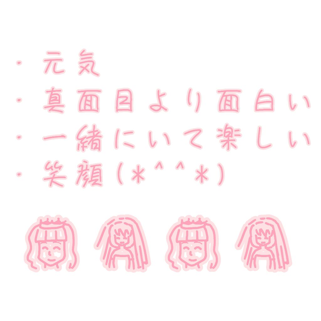 つばき୨୧ *⑅❤︎·̩͙ on LIPS 「今日は恋愛のことについてお話したいと思います✨✨教室の後ろの方..」(2枚目)