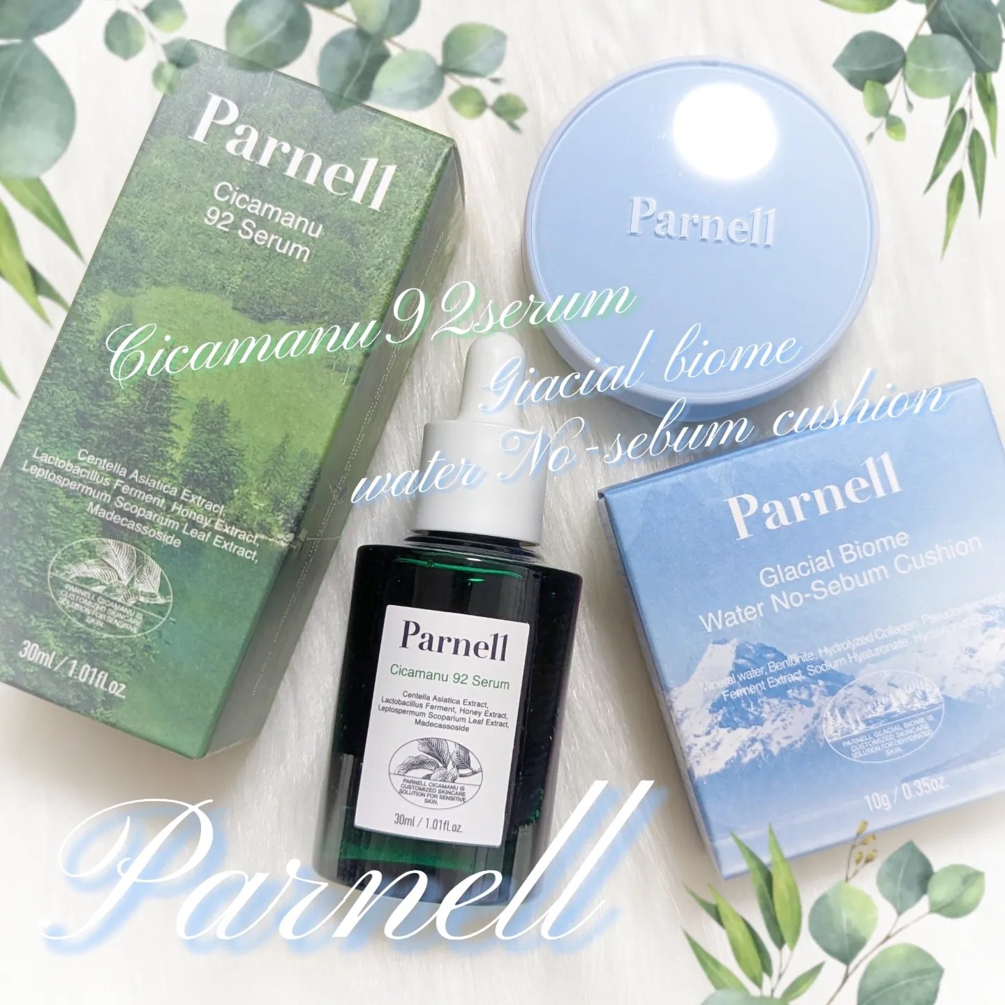 シカマヌ 92セラム/parnell/美容液を使ったクチコミ（1枚目）