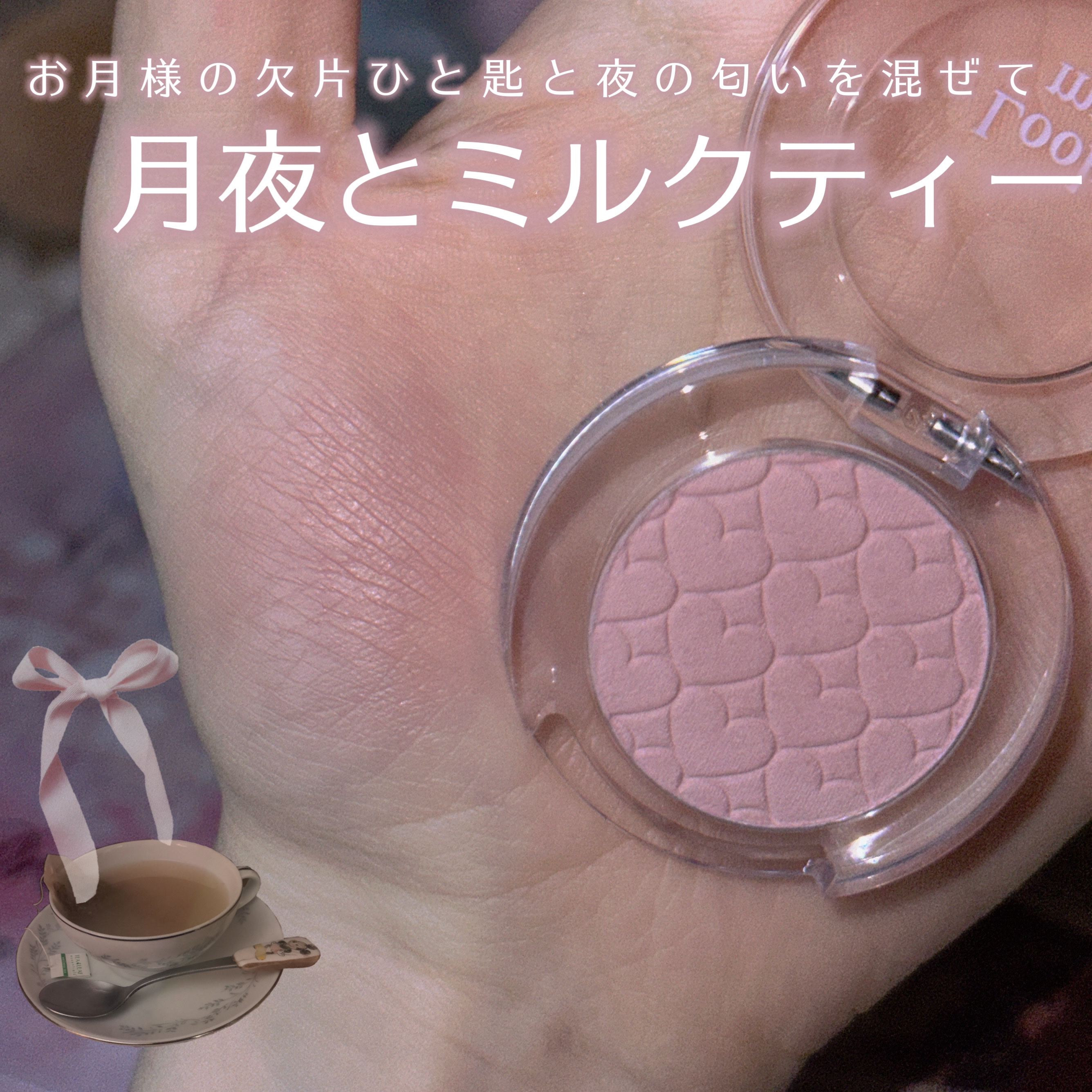 リプレイコレクション ルックアットマイアイズ/ETUDE/単色アイシャドウを使ったクチコミ（1枚目）