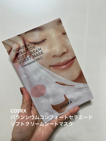 バランシウムコンフォートセラミードソフトクリームシートマスク /COSRX/シートマスク・パックを使ったクチコミ(1枚目)