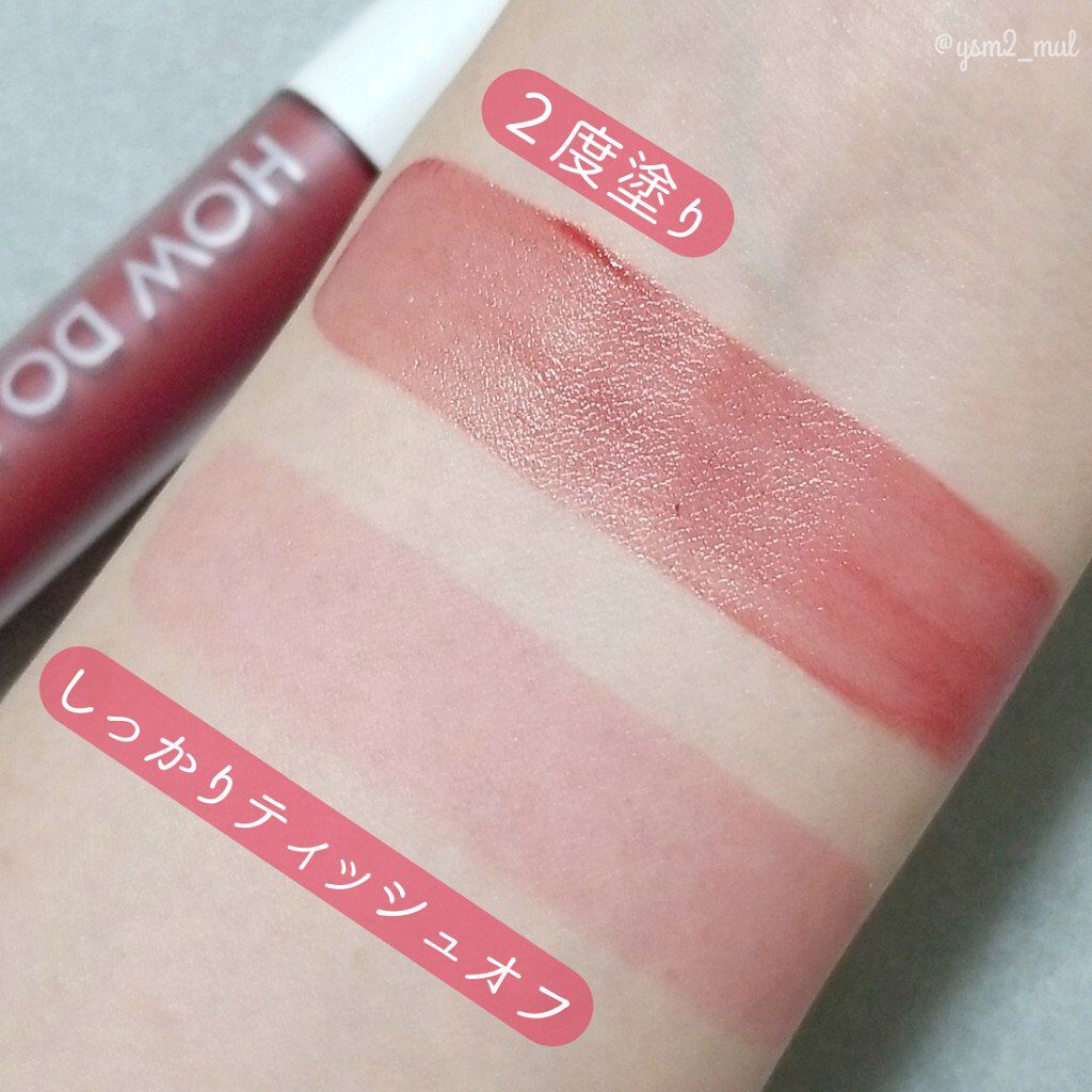 エマルジョンリップティント/HOWDOiLOOK/リップティントを使ったクチコミ(4枚目)