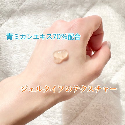 グリーンタンジェリン ビタC ダークスポットケアセラム/goodal/美容液を使ったクチコミ(2枚目)