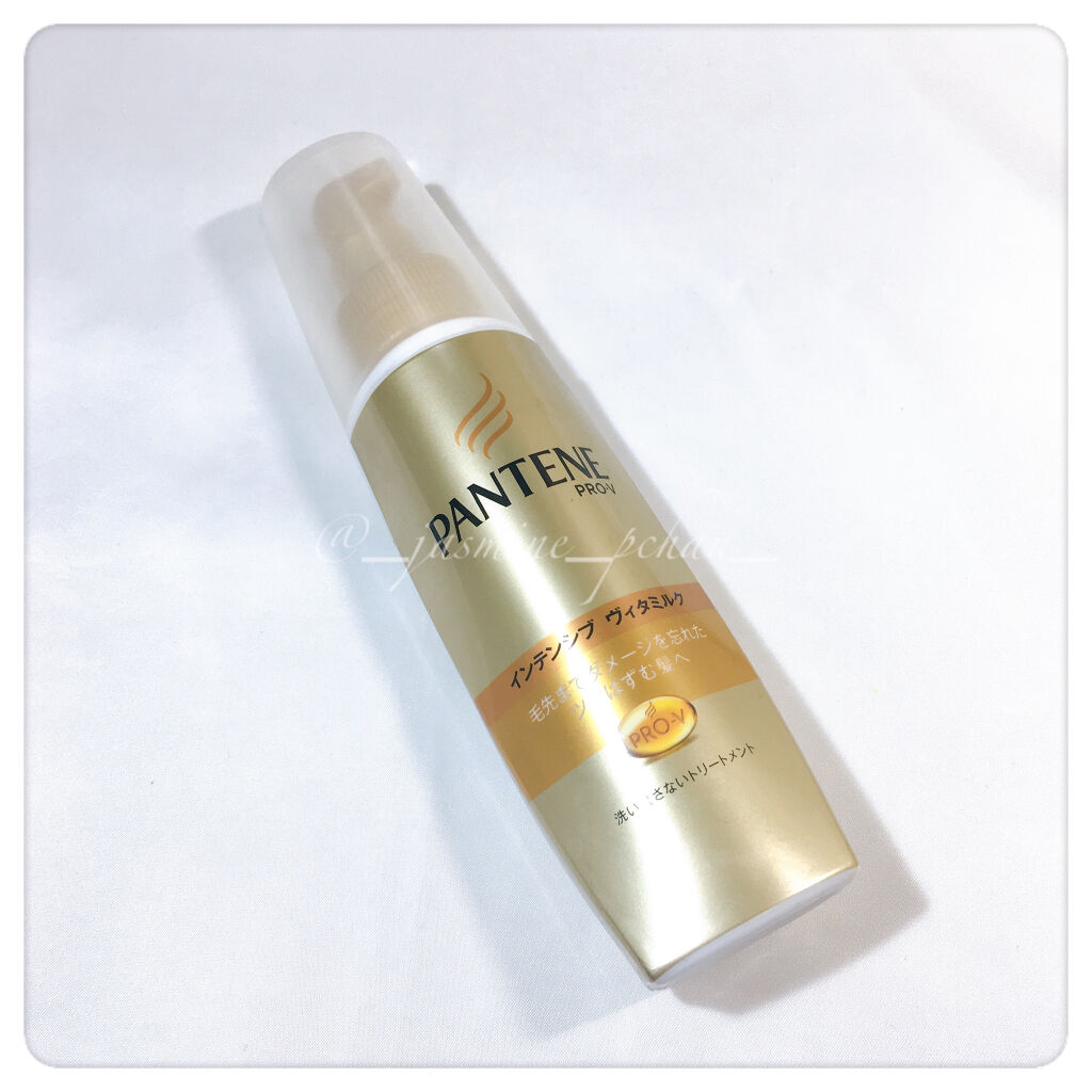  エクストラダメージケア  インテンシブ ヴィタミルク/パンテーン/ヘアミルクを使ったクチコミ（1枚目）